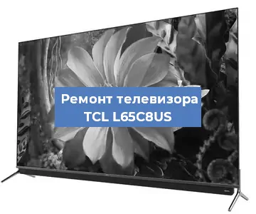 Замена материнской платы на телевизоре TCL L65C8US в Перми